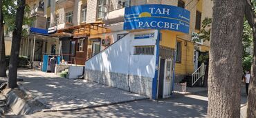 сдаю дом на длительный срок рядом просп жибек жолу бишкек: Сдаю помещения 40 кв в первой линии место очень проходимый Требуется