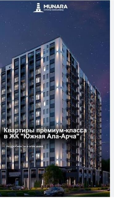 квартира дома: 1 бөлмө, 53 кв. м, Элитка, 12 кабат, ПСО (өзү оңдоп түзөтүп бүтүү үчүн)