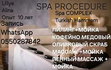 курсы массажа с трудоустройством бишкек: Хамам | Массаж — 1