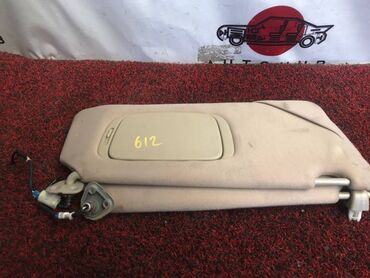 Другие автозапчасти: Козырек солнцезащитный Toyota Camry ACV35 2AZ-FE 2005 (б/у) САЛОННЫЕ