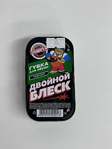 Губка для обуви «Двойной блеск», черная. - Быстрый уход и
