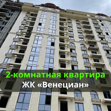 вторичное жилье: 2 комнаты, 86 м², Элитка, 10 этаж, ПСО (под самоотделку)