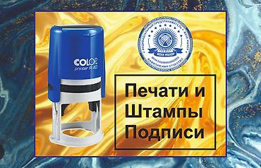 ручка е34: Гравировка, Лазерная печать, | Ручки — 1