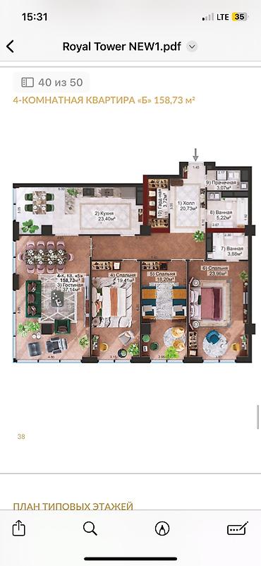 Продажа квартир: 4 комнаты, 159 м², Элитка, 8 этаж, ПСО (под самоотделку) — 2