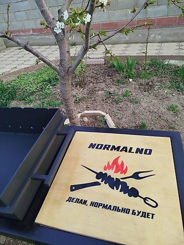 Мангалы: Мангал Классический — 4