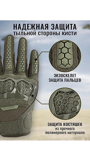 сенсорные перчатки: Тактические перчатки ARMSPORT - Сенсорные: работают с экранами — 2