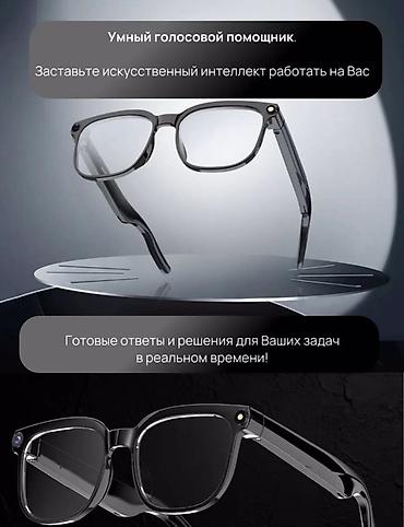 очки ии: Моби Центр/ Mobi Center Умные очки AI (прототип Ray-Ban) Функции и — 4