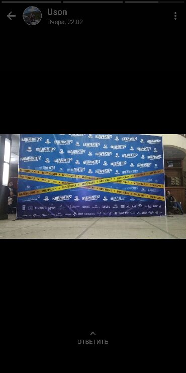 Размещение рекламы: Штендера, Баннеры, Монтаж, Снятие размеров, Демонтаж — 6