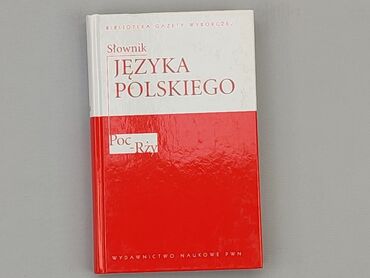 Books, Magazines, CDs, DVDs: Book, genre - Educational, language - Polski, condition - Very good