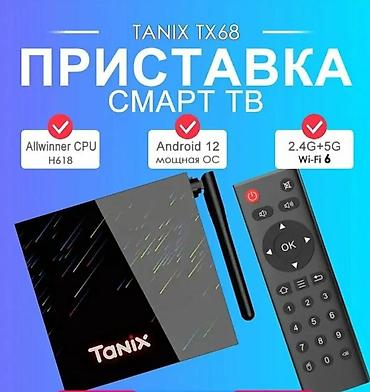 l5: Tanix TX68 — смарт-ТВ приставка на Android 12 с поддержкой 4K@60fps и — 3