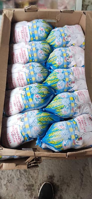 Другие продукты питания: ПРОДУКТЫ ПИТАНИЯ ДОСТАВКА ПО ГоРоДу И РеГиОн. ЗАМОРОЖЕННЫЕ — 6