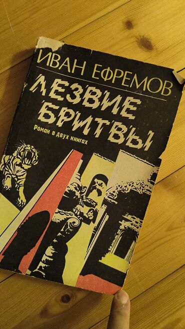 Digər kitablar və jurnallar: Digər kitablar və jurnallar — 5