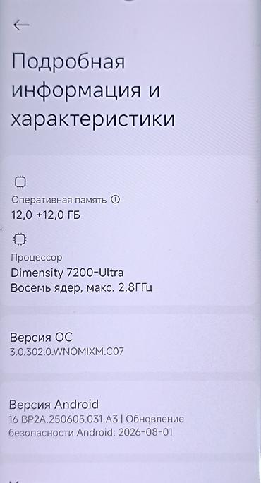 Уюлдук телефондор жана аксессуарлар: Redmi, Redmi Note 13 Pro Plus, Колдонулган, 512 ГБ, түсү - Кара — 3