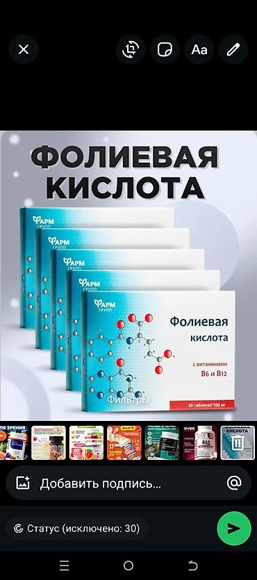 evalar vitamin c: Satış: Uşaqlar və böyüklər üçün vitamin və qida əlavələri seçimi 1) — 7