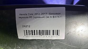 civik: Боковое правое Зеркало Honda Б/у, Оригинал — 4