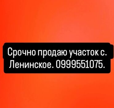 продаю дом в районе фучика: 111111 соток