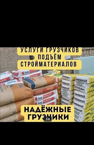 it hub: Грузчик. Больше 6 лет опыта — 1