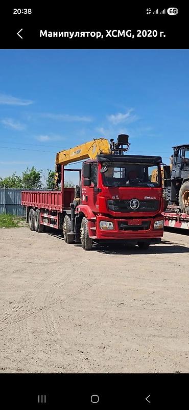 Манипулятор XCMG, 2020 г. - Бортовой грузовик с крановой установкой