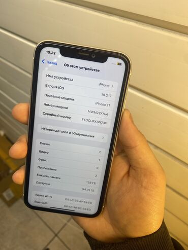Apple iPhone: IPhone 11, Б/у, 128 ГБ, Белый, 70 %