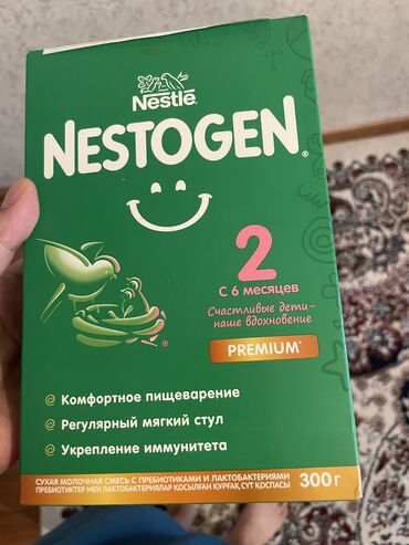 Другие товары для детей: NESTOGEN смесь 6 айдан баштап (2) Случайно купили смесь, не открыто