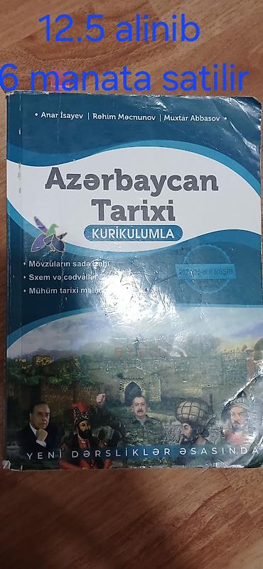 Dərs vəsaitləri paketi – Tarix və Coğrafiya 1) Azərbaycan tarixi –