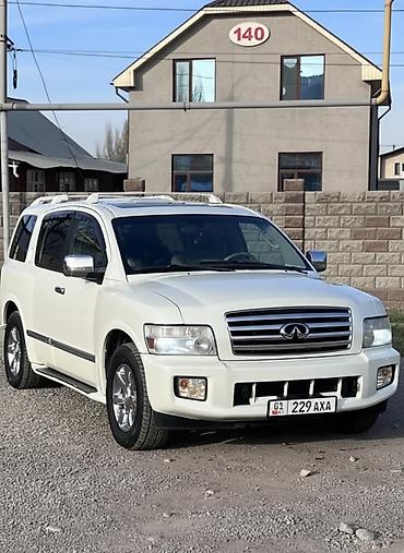 Infiniti: Infiniti QX56: 2005 г., 5.6 л, Автомат, Газ, Внедорожник — 3