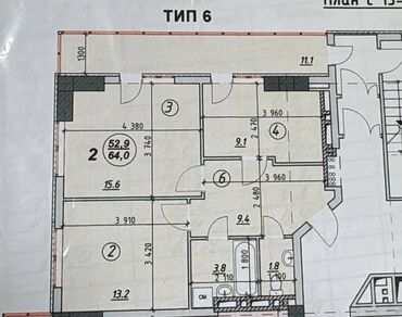 торг: 3 комнаты, 64 м², Элитка, 13 этаж, Евроремонт