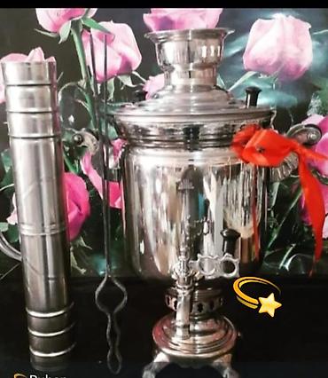 samovar 10 litre: Yeni Od Samovar, 3 l, Ödənişli çatdırılma — 1