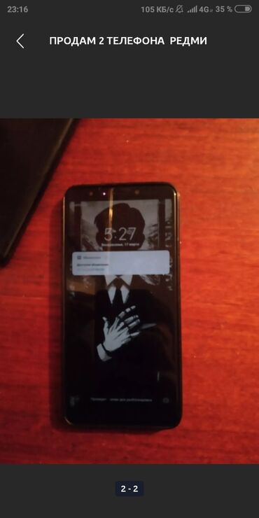 iphone x рассрочка: Xiaomi, Redmi 6, Б/у, 32 ГБ, цвет - Золотой, 1 SIM, 2 SIM