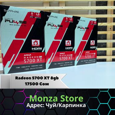 rx 580 видеокарта: Видеокарта, Новый