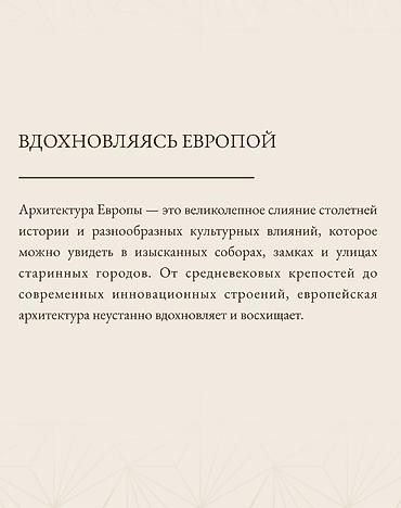 Продажа квартир: 3 комнаты, 141 м², Элитка, 8 этаж, Готовая ПСО (под самоотделку) — 10