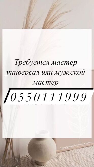 район церковь: Парикмахер Универсал. Процент. 6 мкр