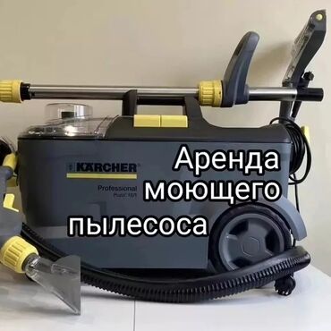 пылесос ремонт: Пылесос, Karcher, Моющий, Влажная, Паровая, Смешанная, Контейнер, Циклонный фильтр, Водяной фильтр