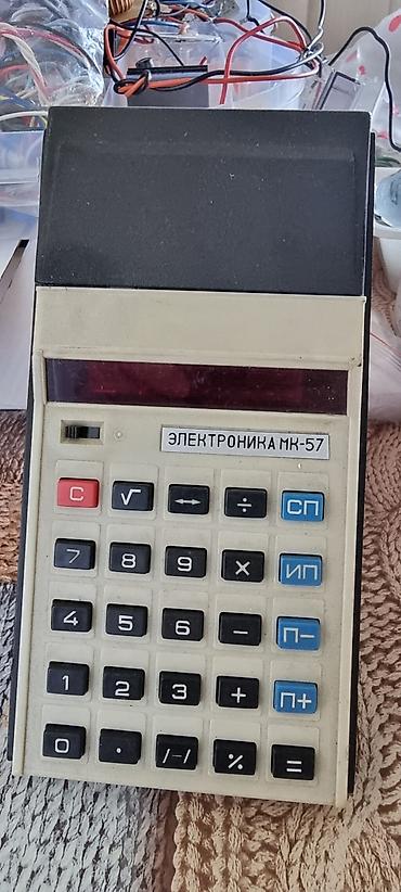 Стационарные телефоны: Стационарный телефон Проводной — 14