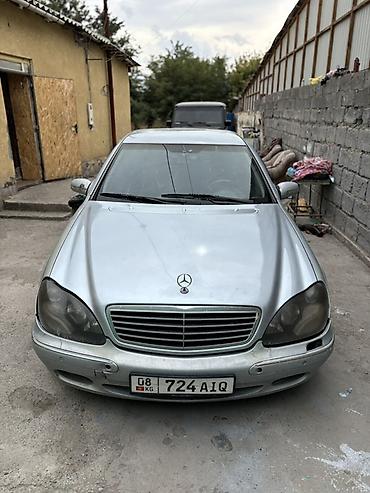 мерс сапог мост: Mercedes-Benz S-Class: 1999 г., 4.3 л, Автомат, Газ, Седан — 2