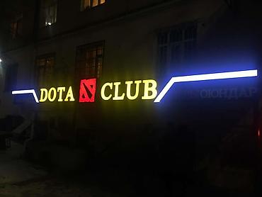 Изготовление рекламных конструкций: | Вывески, Лайтбоксы, Таблички, | Монтаж, Демонтаж, Разработка дизайна — 5