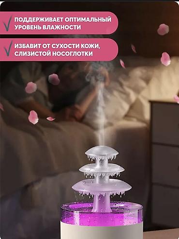 bt fm modulator: Увлажнитель воздуха Ультразвуковой, Настольный, Таймер — 6