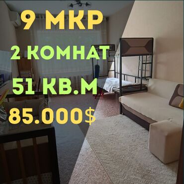 квартиры с ремонтом в рассрочку: 2 комнаты, 51 м², Индивидуалка, 4 этаж, Евроремонт