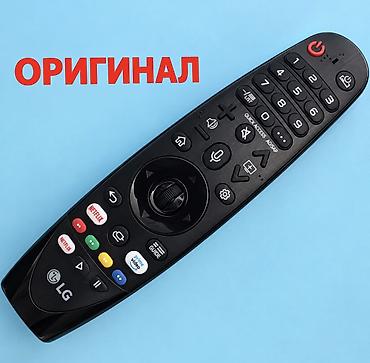 Пульт пульт для телевизора пультLG LG оригинал оригинальныйпульт пульт
