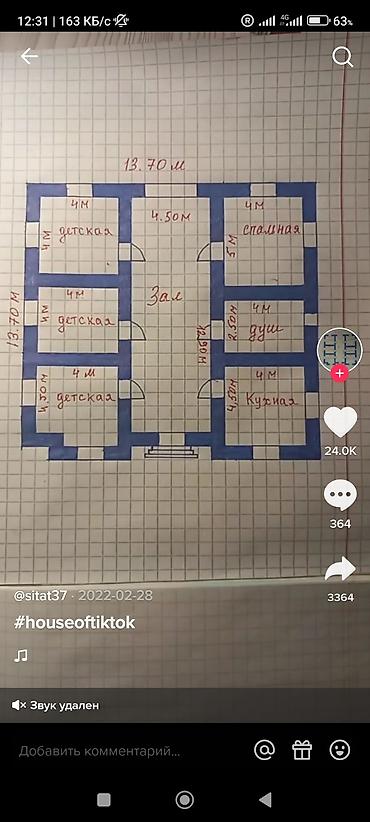 Монтажные работы: Монтаж потолков, Монтаж стен 3-5 лет опыта — 24