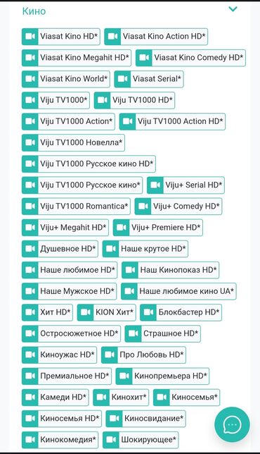 Smart TV bokslar: Smart TV boks — 24