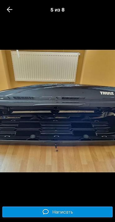 баклашка 10л: Аренда автобокса Thule Motion 600 (320 л) в Караколе — с доставкой! — 3