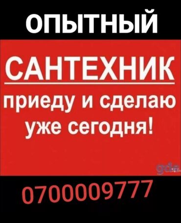 ариель порошок: Сантехник сантехник сантехник сантехник сантехник сантехник сантехник