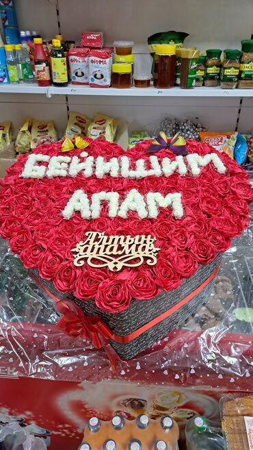 Цветы и букеты: Цветы и букеты — 4