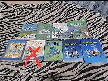 толи кж: Книги, 150 сом каждая — 2