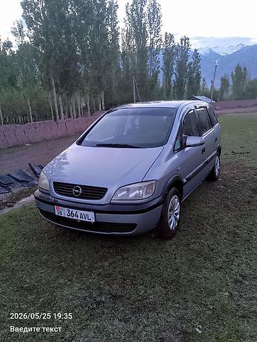 опель минивен: Opel Zafira: 2002 г., Минивэн — 1