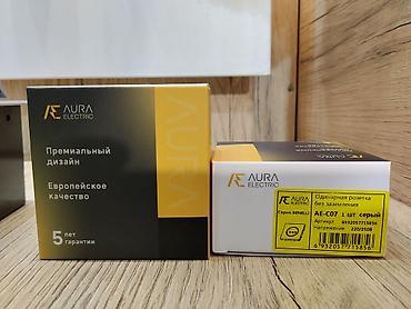 aura: Розетка, Встроенные, 1 гнездо — 1