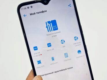 Tecno: Tecno Pova Neo, Б/у, 128 ГБ, цвет - Черный, 2 SIM — 10