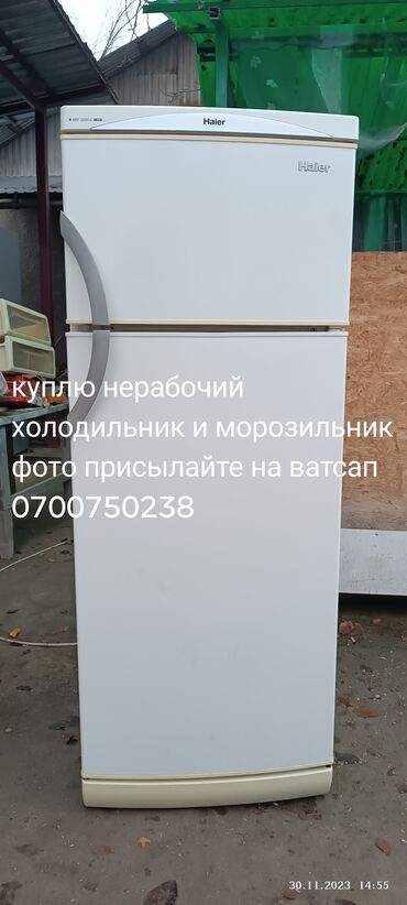 холодильник юрюзань советский: Холодильник Indesit, Б/у, Двухкамерный