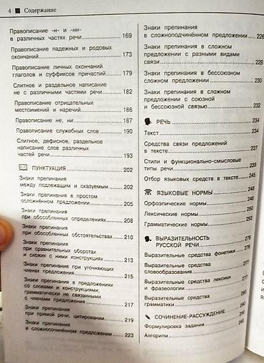 Математика: Https://t.me/bu_prodaga Набор наглядных справочников для подготовки к — 12